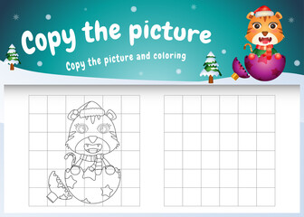 copy the picture kids game and coloring page with a cute tiger