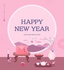 Korea Lunar New Year. New Year illustration