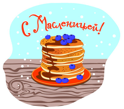 Maslenitsa or Pancake Week vector. Translation: "Happy Shrovetide!". The image of pancakes on wooden boards against a snowy sky.