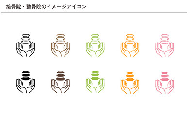 接骨院・整骨院のシンプルなイメージアイコン素材