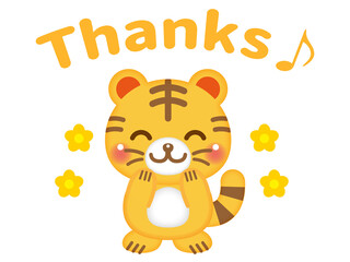 お礼を言うトラのイラスト素材＿ベクター2