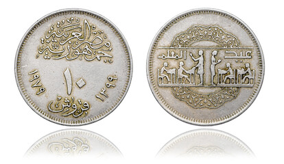 Coin 1 pound. Egypt. 1979