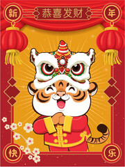 Vintage Chinese new year poster design with tiger. Chinese wording meanings: Wishing you prosperity and wealth, Happy new year.