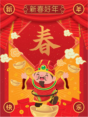Obraz na płótnie Canvas Vintage Chinese new year poster design with god of wealth, gold ingot. Chinese wording meanings: Spring, Happy new year, Happy Lunar Year.