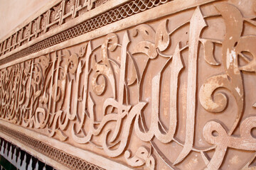 Faith, spirituality and religion. Islam.