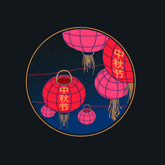 Fototapeta na wymiar Chinese Lantern Night Concept