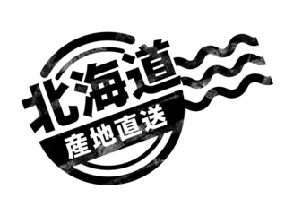 北海道　産地直送　アイコン　ハンコ　スタンプ