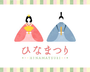 ひなまつりのイラスト　ひな祭り　ひな人形　シンプル　お雛様　お内裏様　飾り　行事　雛飾り　3月