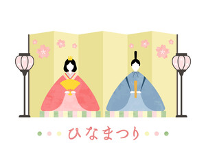 ひなまつりのイラスト　ひな祭り　ひな人形　シンプル　お雛様　お内裏様　飾り　行事　雛飾り　3月
