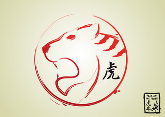 2022 Year of the Tiger - Chinese New Year