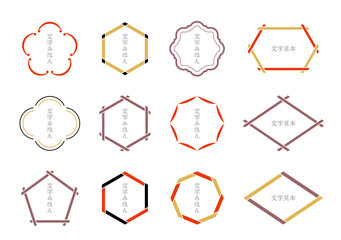 和　フレーム　飾り罫