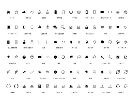 ウェブサイト用のシンプルアイコンセット、ベクター