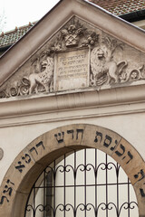 09-12-2021. krakow-poland. The ancient entrance gate Remah Synagogue, Kazimierz Krakow neighborhood,