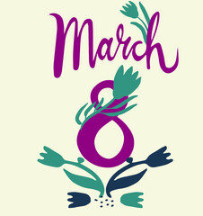 8 march text design with flowers and leaves. Women's Day. Inscription in the style of calligraphy in Russian. Template for poster, postcard, banner. Translation of Russian inscriptions: March 8. 