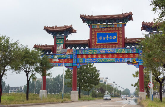Memorial archway leading to Sinu Temple (Four Girl Temple), Dezhou, Shandong Province, China