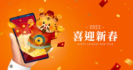 2022 God of Wealth banner