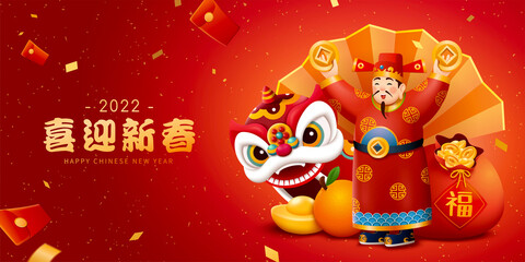 CNY Caishen greeting card