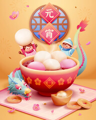 Cute Lantern Festival poster