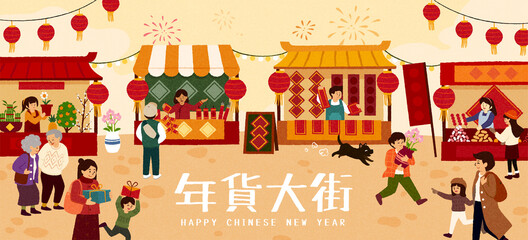 Chinese New Year market banner