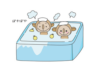 ゆず湯に入る猿の親子のイラスト