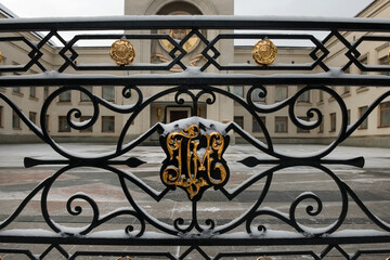 Patriarchal monogram on the fence of the residence in the St. Daniel Monastery in Moscow