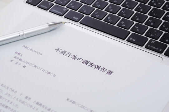 不倫の証拠とパソコン
