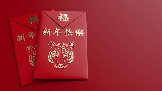 Traditional Chinese Red Envelopes on Red Background. Tiger Design with "Happy New Year" Message.