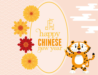 chinese new year poster
