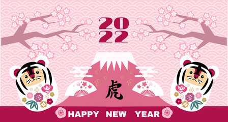 Happy japanese new 2022 year, year of the Tiger. Japanese characters translation: " Tiger " Template banner, poster in oriental style.Red and gold. Vector flat illustration.