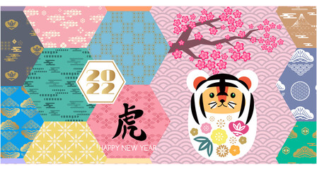 Happy japanese new 2022 year, year of the Tiger. Japanese characters translation: " Tiger " Template banner, poster in oriental style.Red and gold. Vector flat illustration.