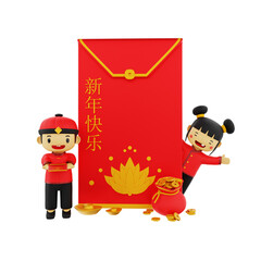 3d male and female chibi characters celebrating chinese new year