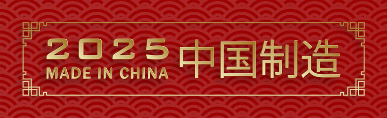 Obraz premium Made in China, 2025, red and gold paper cut character and Asian elements with craft style on background