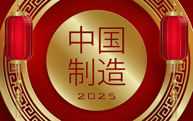 Made in China, 2025, red and gold paper cut character and Asian elements with craft style on background