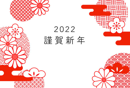 和柄フレーム Images – Browse 298 Stock Photos, Vectors, and Video