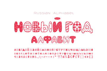 Cute Russian alphabet and numbers with winter ornaments. Red-white font set for holiday decoration. Translation - New Year alphabet