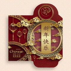 Chinese new year 2022 lucky red envelope money packet with gold paper cut art and craft style on red color background