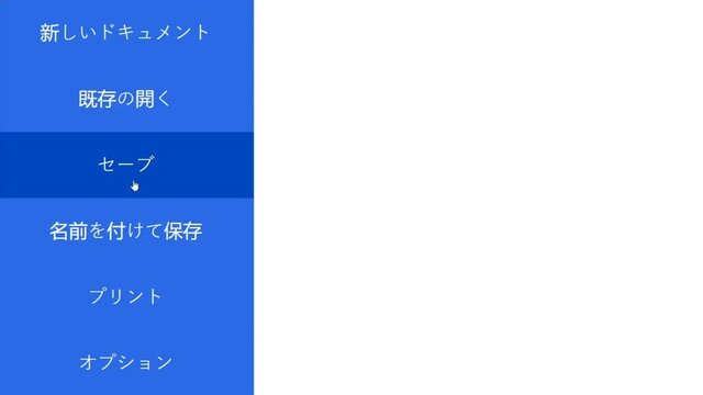 Japanese. Cursor Slides Over and Clicks Save Document. Mouse Pointer on Device Computer Monitor Screen Clicking Saving File Processor For Company Business Assignment or School Education Project.