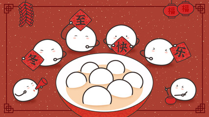China-chic illustration for Winter Solstice. Personification pattern of Tangyuan or soup ball, traditional Chinese Festival food.