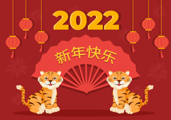 Fototapeta na wymiar Happy Chinese New Year 2022 with Zodiac Cute Tiger and Flower on Red Background for Greeting Card, Calendar or Poster in Flat Design Illustration