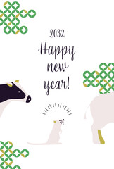 2032シンプルな子年年賀状　横型