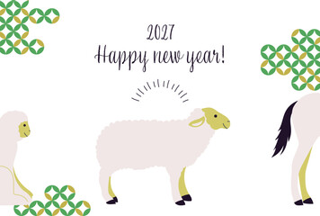 2027シンプルな未年年賀状　縦型