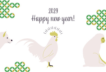 2029シンプルな酉年年賀状　横型