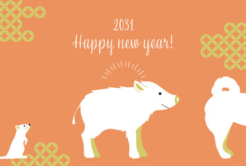 2031シンプルな亥年年賀状　縦型