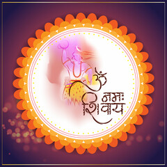 Vector illustration of Indian festival  Maha Shivratri banner