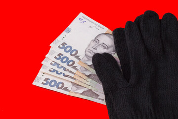 The national currency of Ukraine is the hryvnia. Black gloves on Ukrainian 500 hryvnia banknotes....