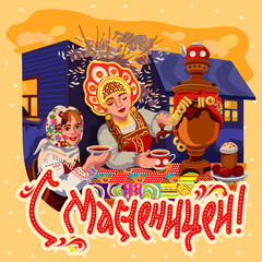 Maslenitsa week or Russian folk art vector. Russian girls in traditional costumes at a tea party at a table with a samovar. Translation: "Happy Shrovetide!"