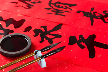 writing Chinese new year scrolls the Chinese means lucky