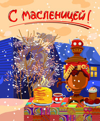 Maslenitsa or Russian folk art vector. A samovar on a festive table against the background of a rustic landscape. Pancakes, painted eggs, a cake on an elegant tablecloth.Translation: Happy shrovetide