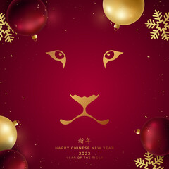 Chinese new year 2022 year of the tiger. Golden Tiger on red background. Realistic gold and red baubles and snowflakes. Chinese Translation: Happy new year.