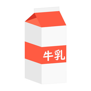 牛乳パック Images Browse 496 Stock Photos Vectors And Video Adobe Stock